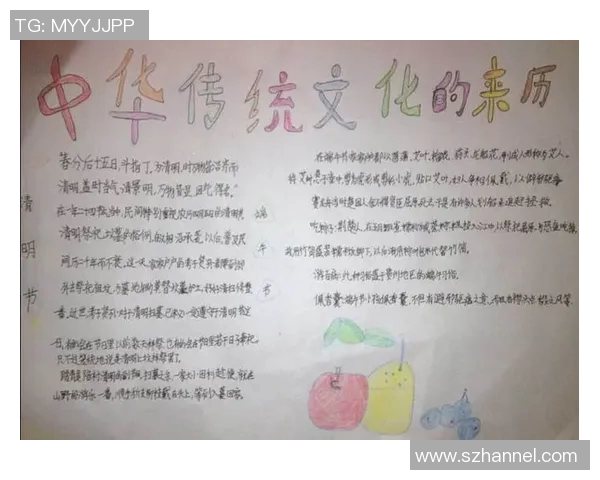 皱市明与时代的碰撞探讨传统文化在现代社会中的传承与创新